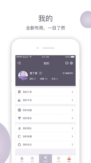 ����ʡȫ������������ƽ̨v4.4.8 ���°�