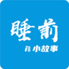 ˯ǰС����v1.1.2 ���°�