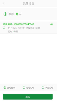 ����׻��v1.0.34 �ٷ���