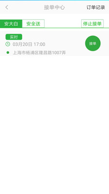����׻��v1.0.34 �ٷ���