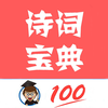 ��ʫ��ѧϰ����v1.003 �ֻ���
