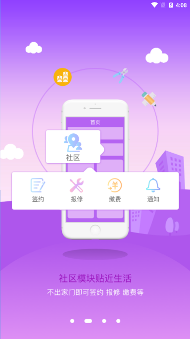 �ֻݵ���(�Ż�ȯ��ȡ)v6.2.2 �ٷ���