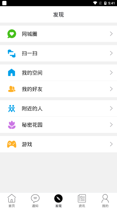�ض�ͬ��v7.5.2 ���°�