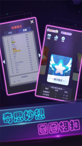 �ʺ��ɶ���Ϸv1.0.7 ��׿��