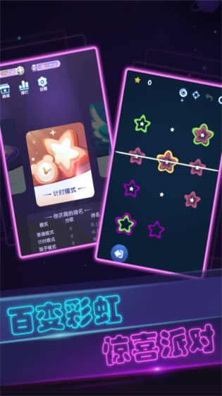�ʺ��ɶ���Ϸv1.0.7 ��׿��