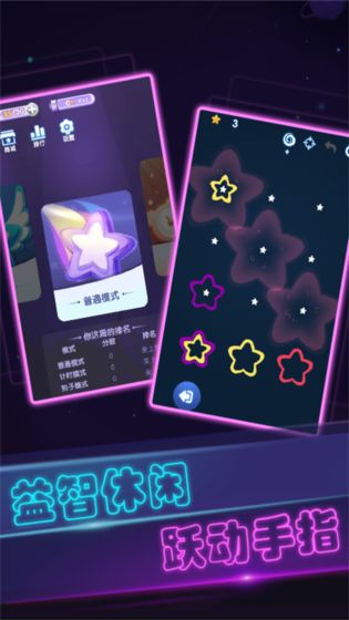 �ʺ��ɶ���Ϸv1.0.7 ��׿��
