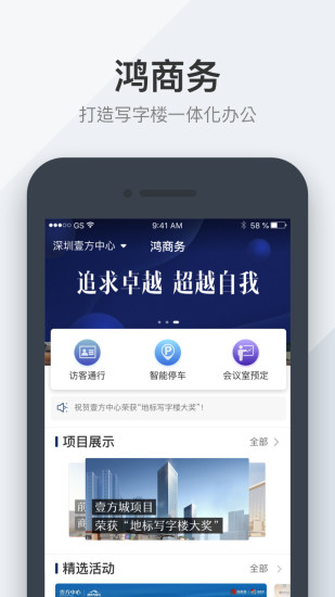 ������appv1.8.2 ���°�