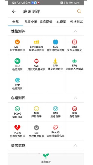 Ǭ��س(�������)v2.9.19 ���°汾