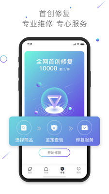 �����app(ģ�泱��)v2.3.2 �ٷ���