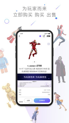 �����app(ģ�泱��)v2.3.2 �ٷ���