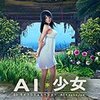 AI��Ů������MOD