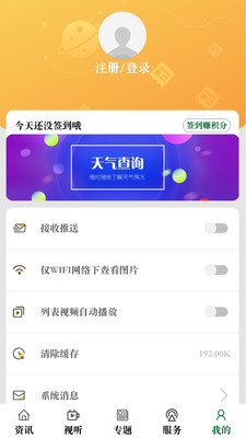 ɽˮ����v1.0.1 �ٷ���
