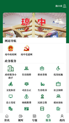 ɽˮ����v1.0.1 �ٷ���
