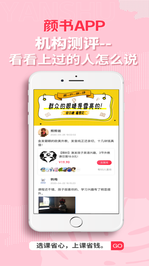 ����app(��������)v1.1.6 ���°�