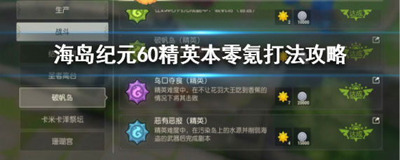 ������Ԫ60��Ӣ������ ������Ԫ60��Ӣ��ƽ���