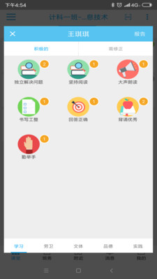 ŷ�۳ɳ���ӡ��ʦ��v1.1.2 �ٷ���