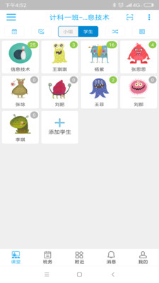 ŷ�۳ɳ���ӡ��ʦ��v1.1.2 �ٷ���
