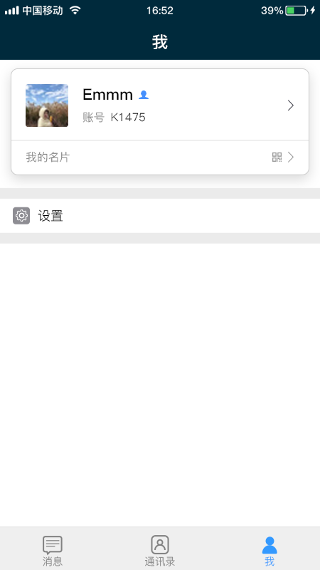 ��Ǣ��ҵ��v0.2.3 �ٷ���׿��