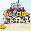 �ܺ�������(Gotcha)���������ⰲװ��