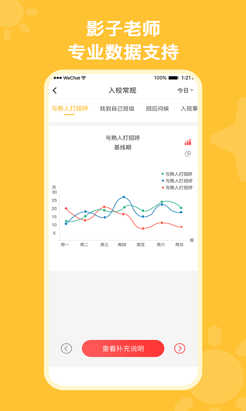 ��������v1.1.0 �ֻ���