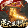 ս�����縣����v1.0 �ƽ��