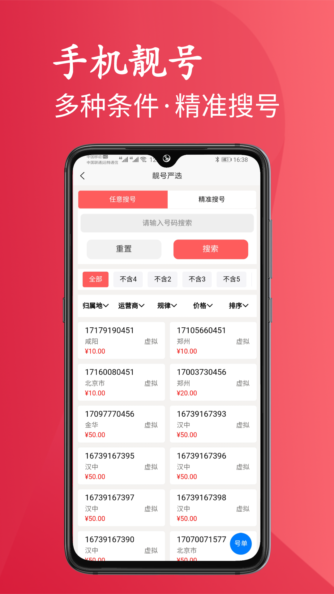 ������ѡappv1.5.0 ���°�