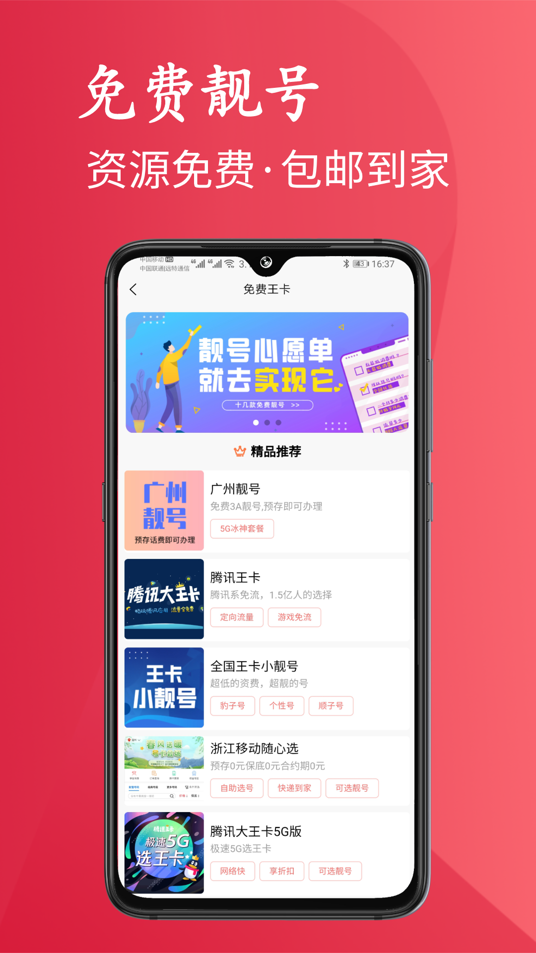 ������ѡappv1.5.0 ���°�