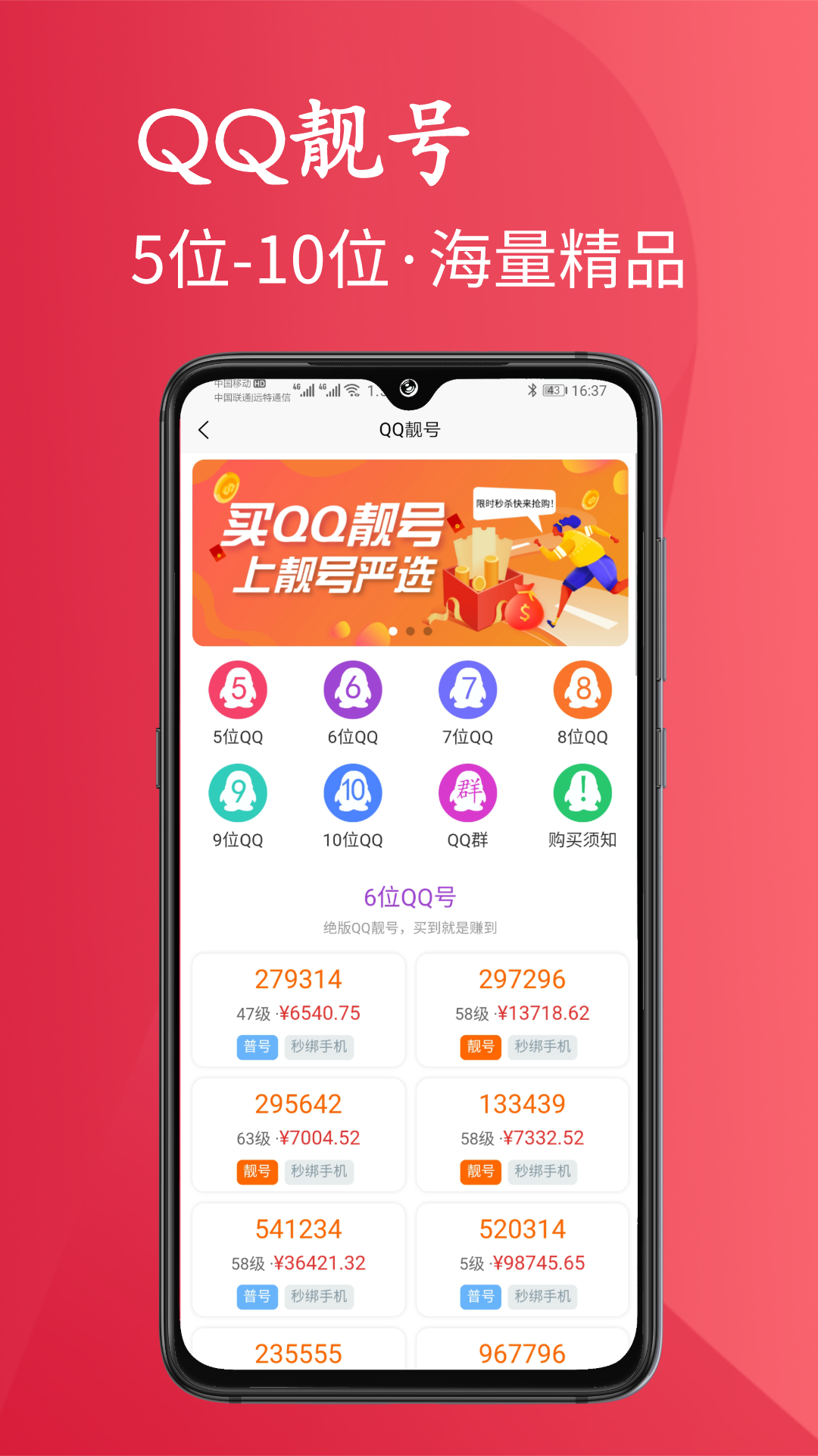 ������ѡappv1.5.0 ���°�