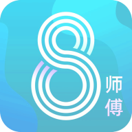 8师傅洗衣appv1.2.1 最新版