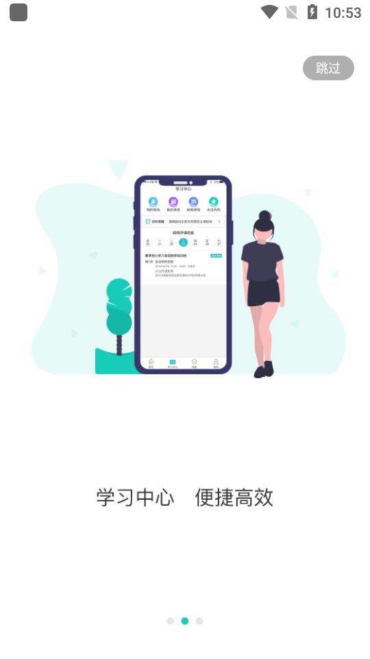 ��ѧ��appv3.3.9 �ٷ���