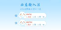 ��Ӧ���뷨