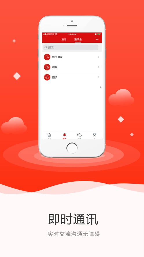 ��������appv1.3.1 ���°�