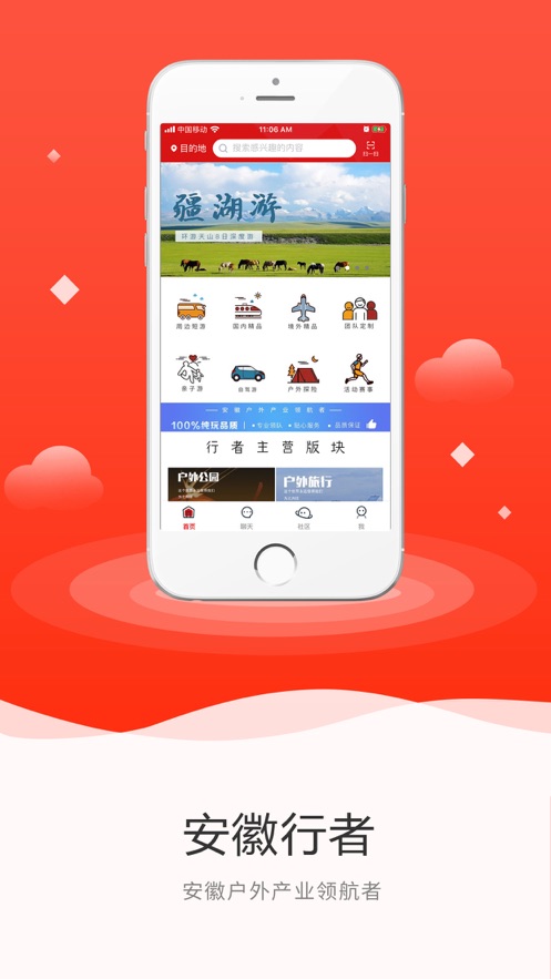 ��������appv1.3.1 ���°�