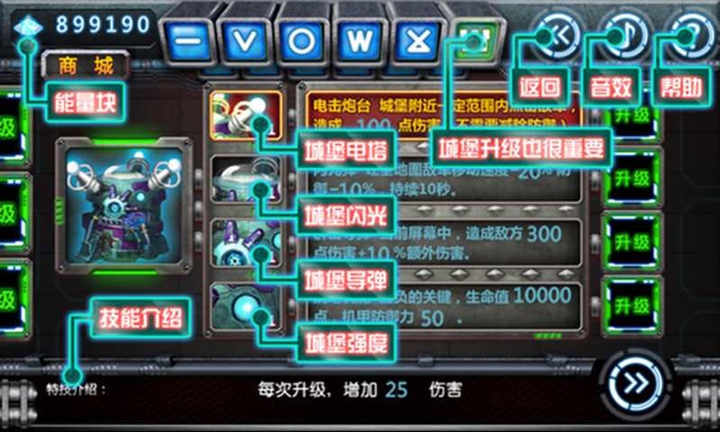 ����̫��ϵÿ�հٳ��v1.1 ��̬��