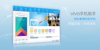 vivo�ֻ�����