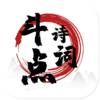 ����app(ʫ��ѧϰ)v1.0.0 ��׿�ٷ���