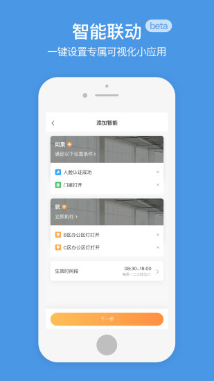��ҵөʯ��appv2.3.7 ���°�