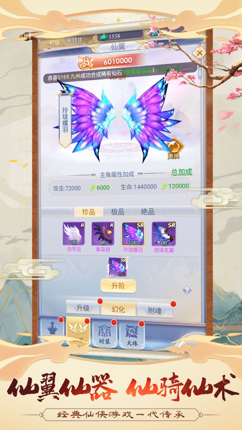武林精英 武林精英