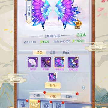 武林精英 武林精英