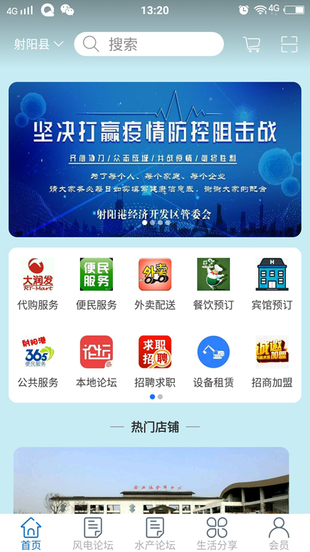 �ҵ�����appv1.5 ���°�