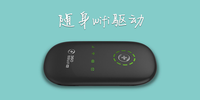 ����wifi����