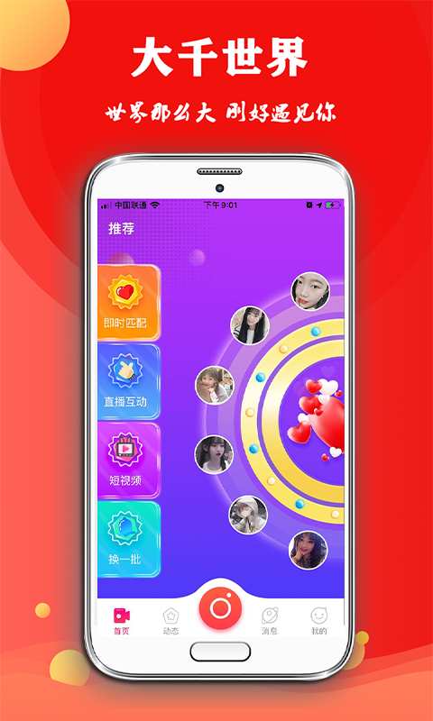 Լ����v4.3.5 ���°�