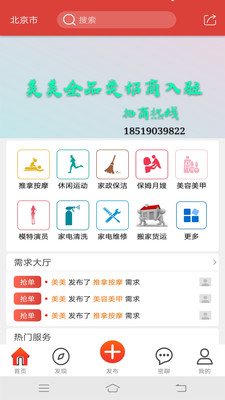��������(���ŷ���)v1.4 ��׿��