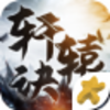 ��Ѫ��ԯ��v1.10.28 ���°�