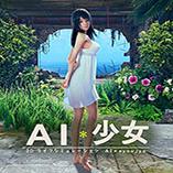 AI��Ů����Ů�ۺ����MOD