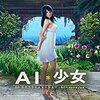 AI��Ů����Ů�ۺ����MOD