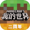 �ҵ�����1.16�汾���ع��ʰ���԰�