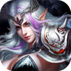 神鬼传奇果盘版v1.0.0.53 安卓版