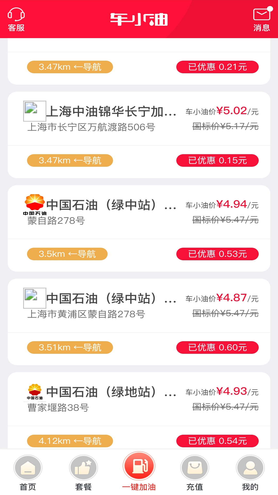 ��С��appv1.4.001 ���°�