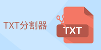 txt�ָ���